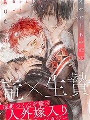 绍宋漫画在线观看第56话 朝堂裂痕