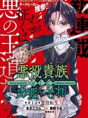 绍宋漫画支线 韩世忠夜渡