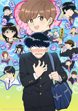 绍宋漫画决战篇 采石矶
